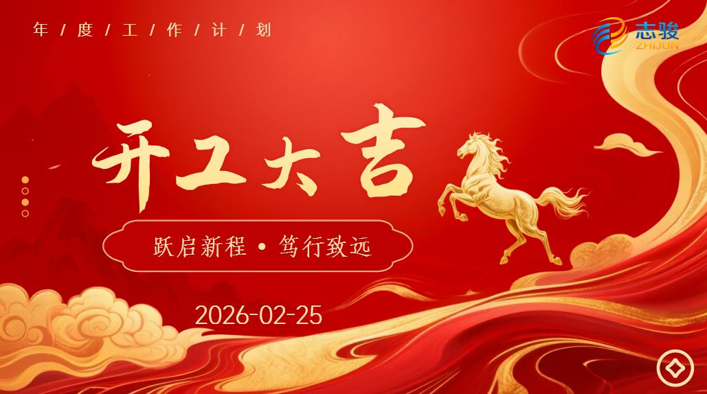 Elektrický kábel a drôt pre spotrebiče Jiangyin Zhijun Co., Ltd